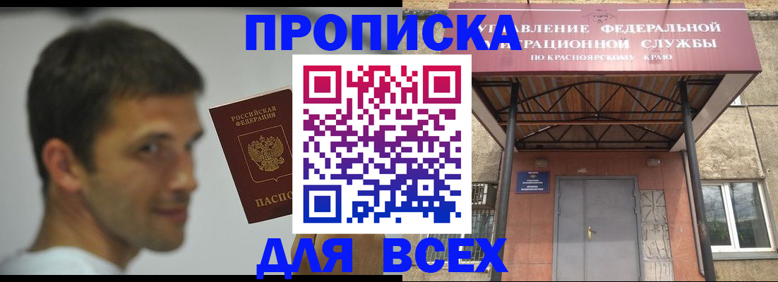 форма 3 в Биробиджане