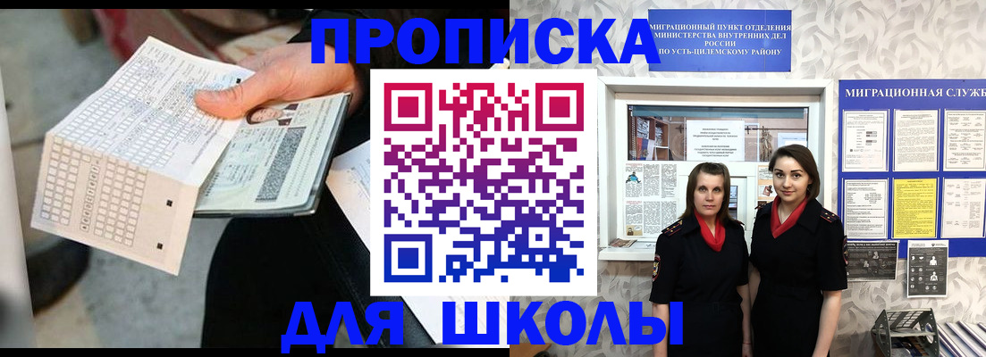 форма 3 в Биробиджане
